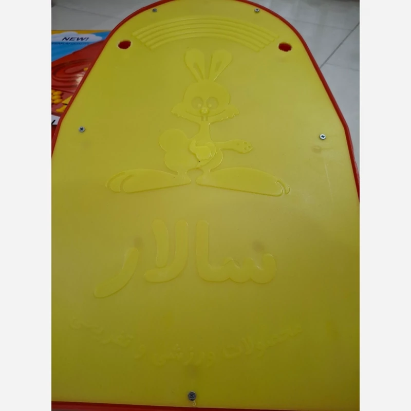 ماربل شوت(بازی حرکتی ورزشی)