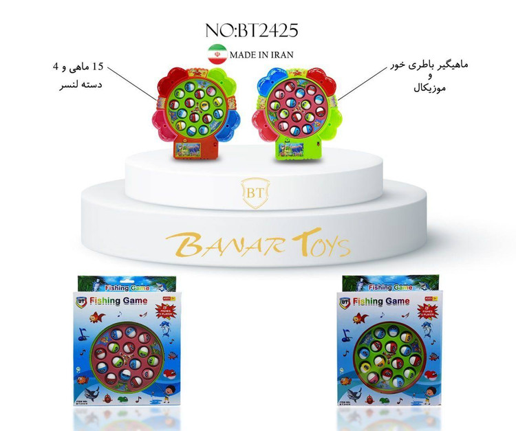 ماهیگیری متوسط