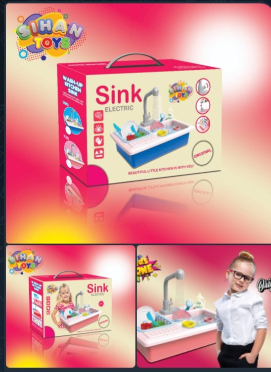 سینک ظرف شویی نورپردازی اصلی