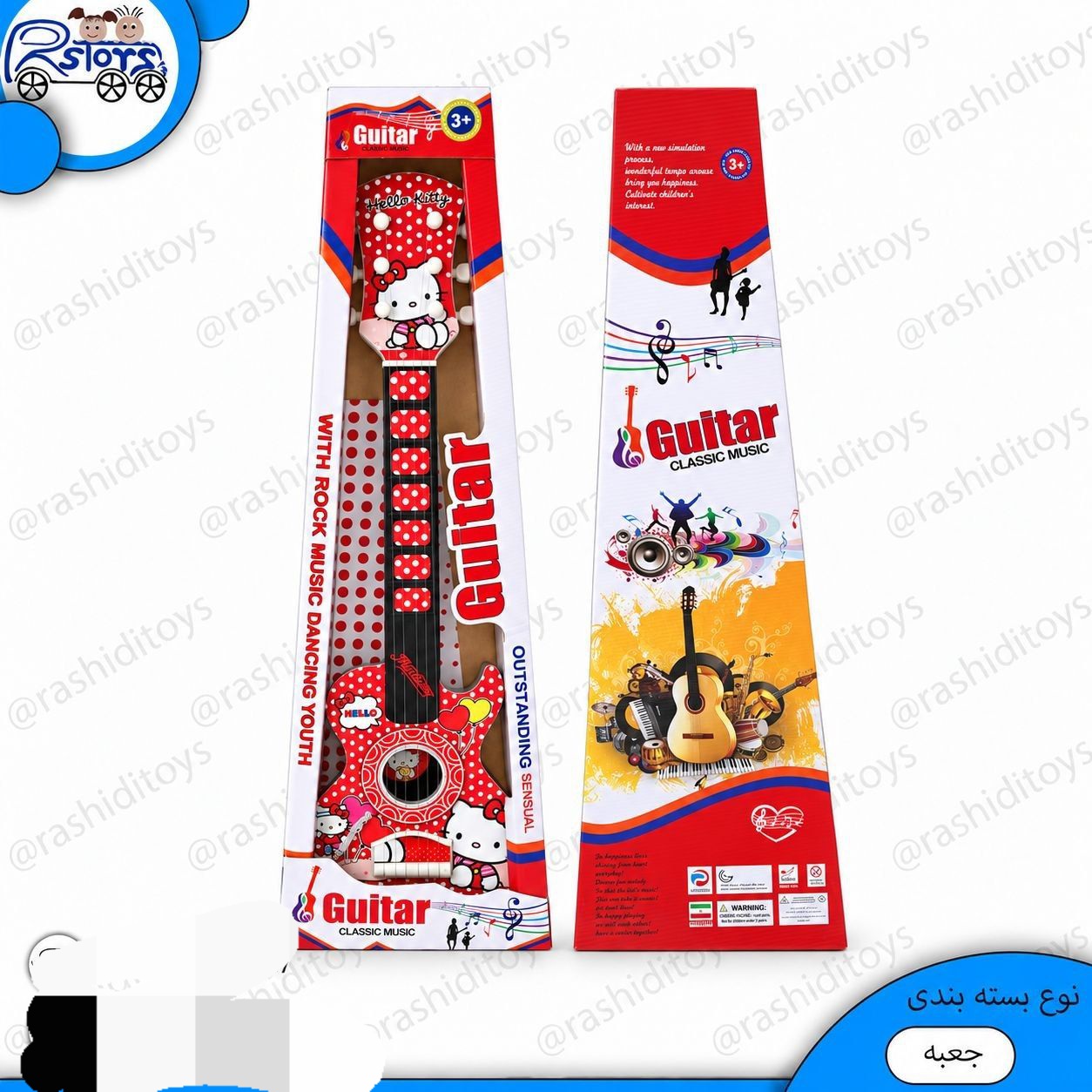 گیتار کلاسیک بزرگ