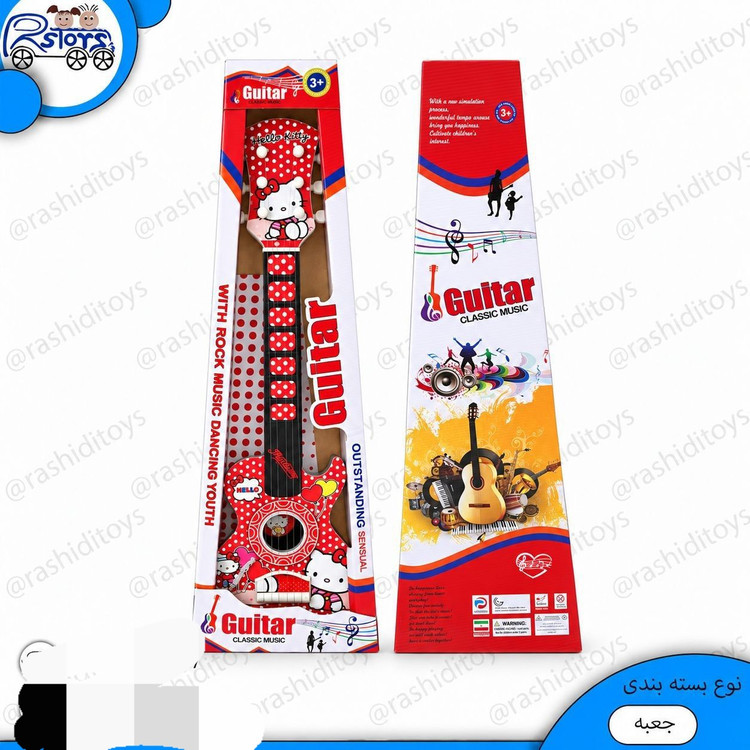 گیتار کلاسیک بزرگ